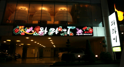 4_copy2.gif