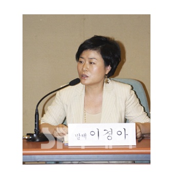 발표자 이경아